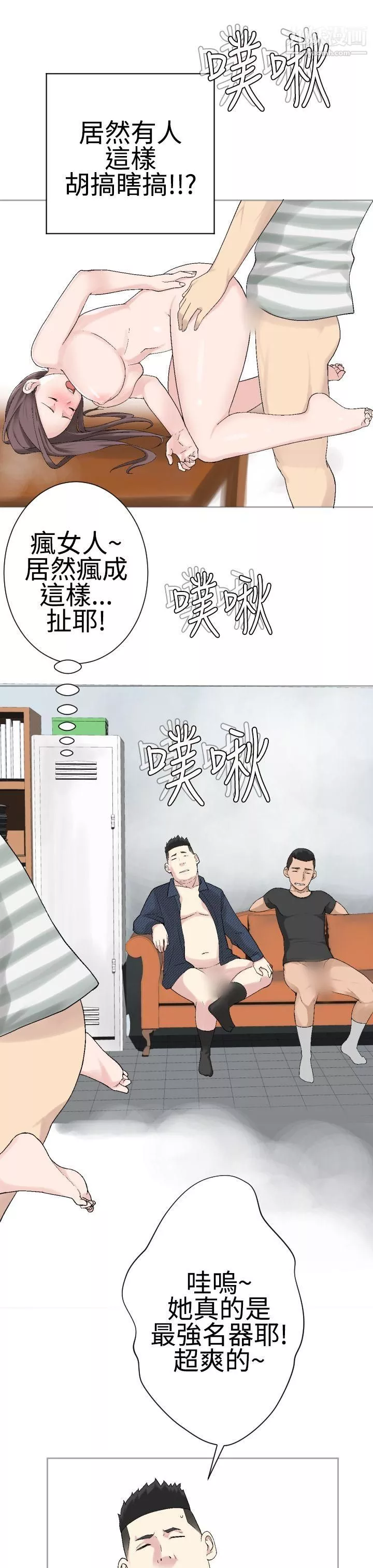 為愛而生法蘭克趙第21話
