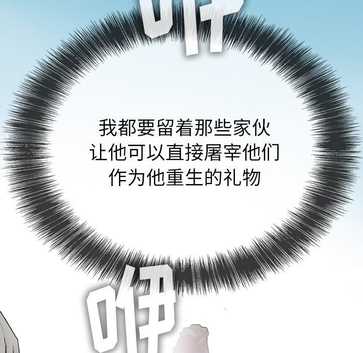 野狗第11话