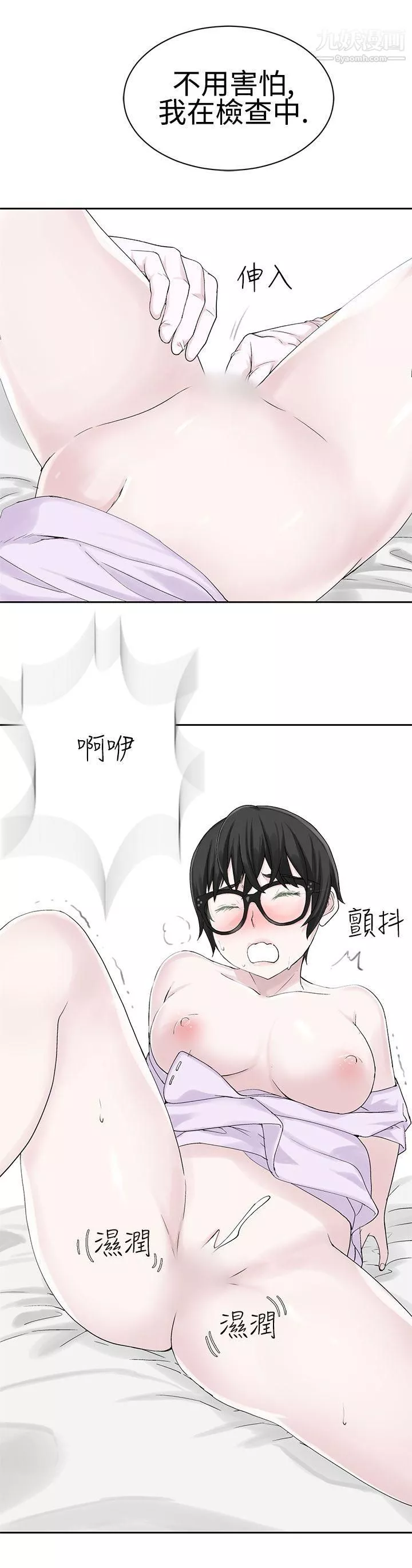 為愛而生法蘭克趙第22話