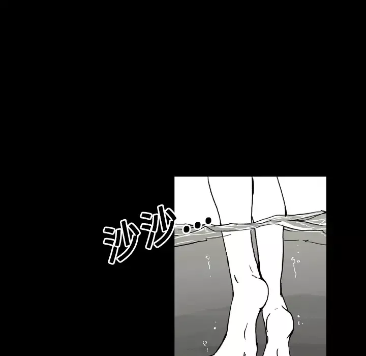 看见鬼的女人第11话