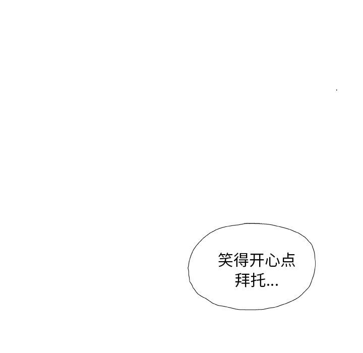 野狗第11话