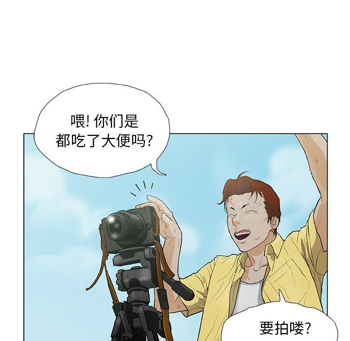 野狗第11话