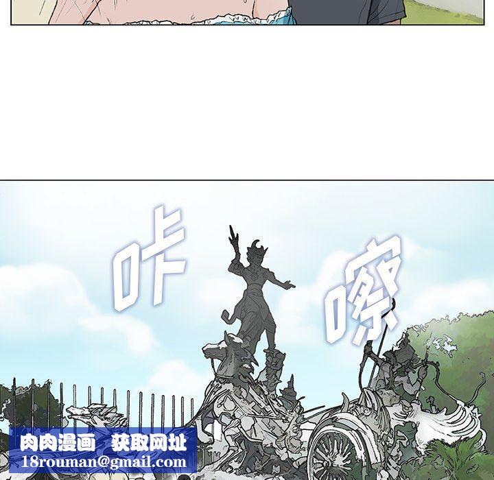 野狗第11话