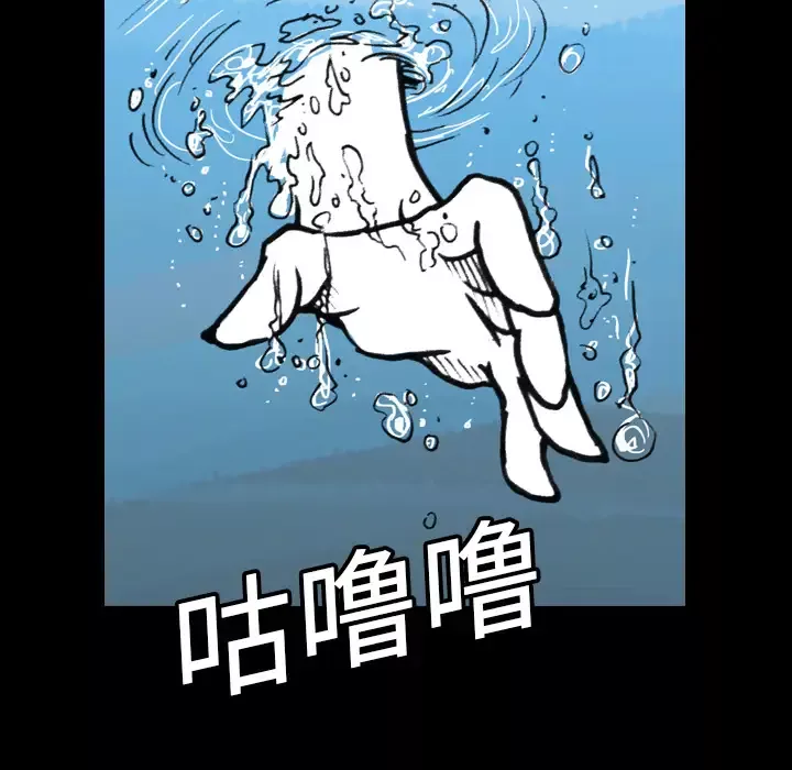 看见鬼的女人第11话