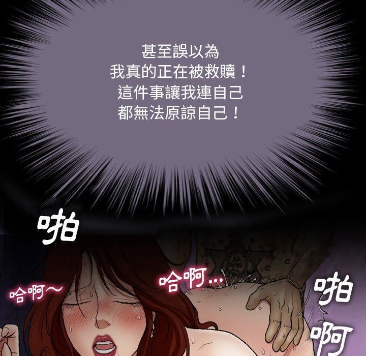 野狗第13話
