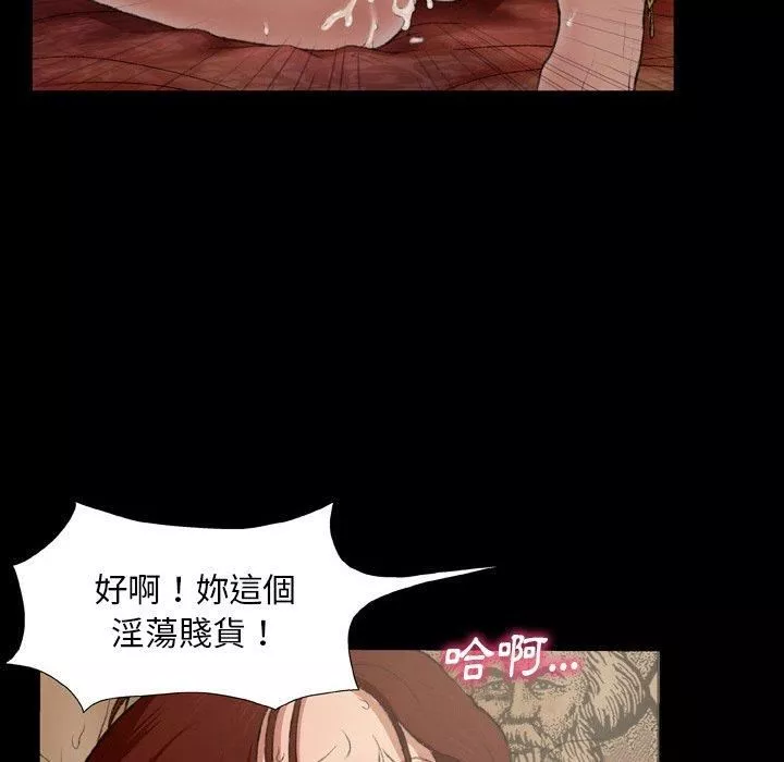 野狗第13話