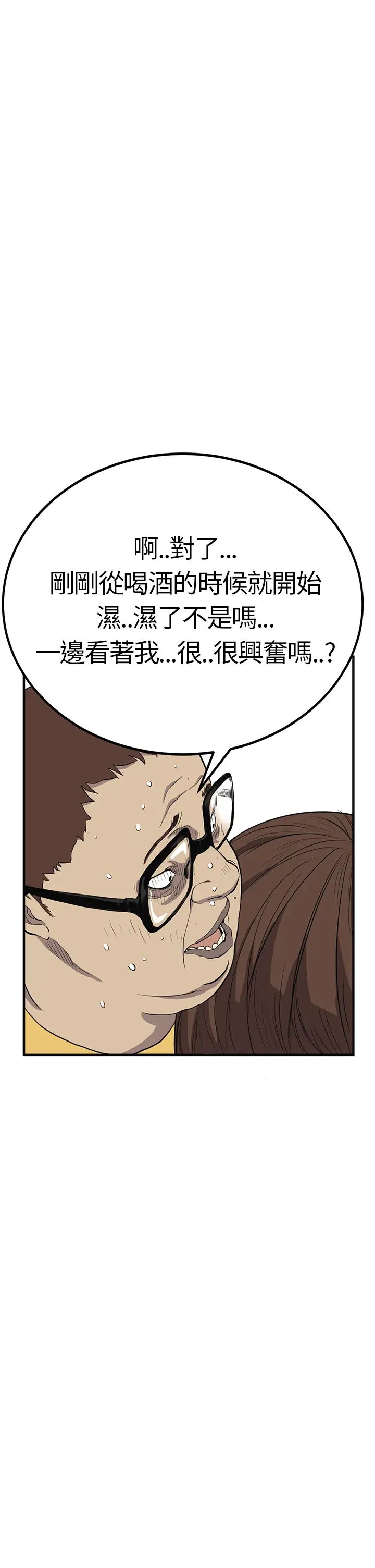 诗恩第4话-被摸的感觉