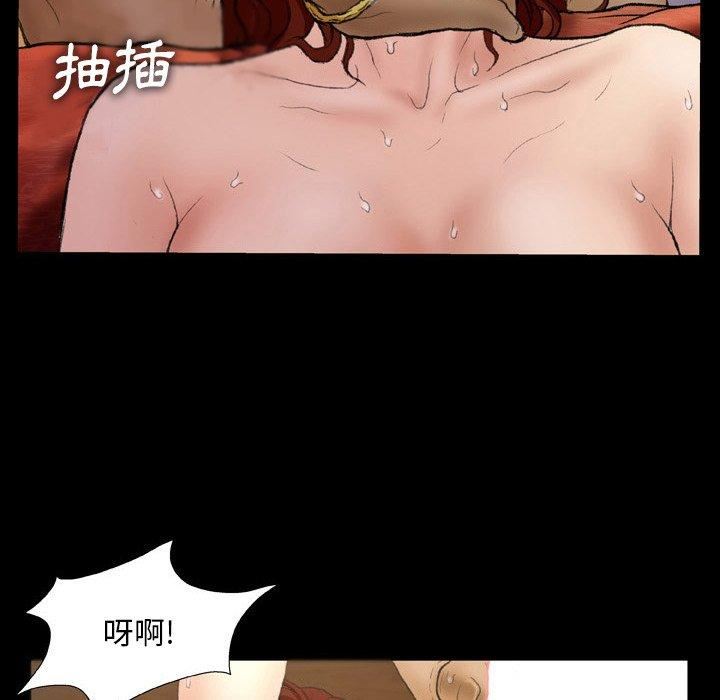 野狗第13话