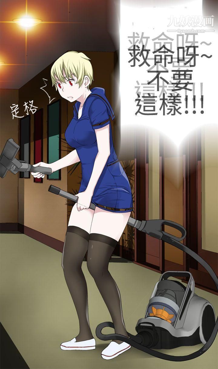 为爱而生法兰克赵第23话