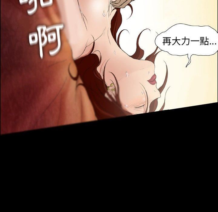 野狗第13話