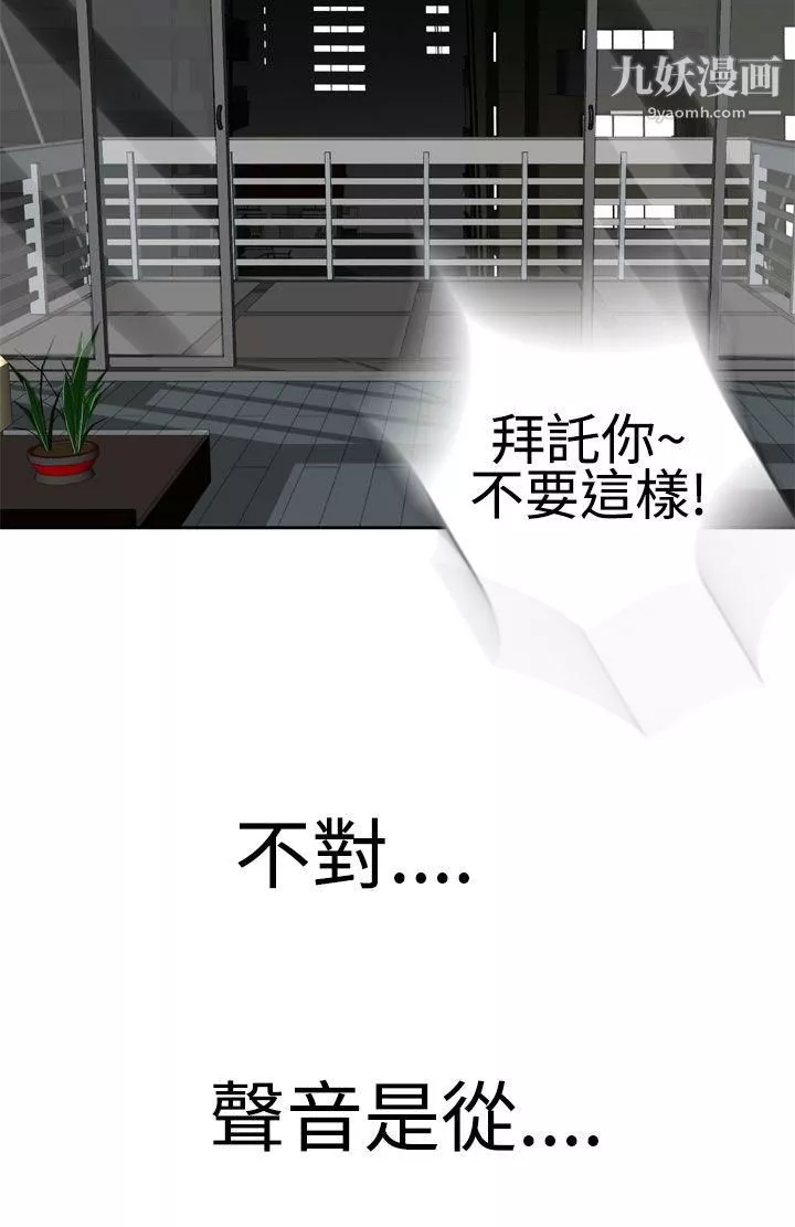 為愛而生法蘭克趙第23話