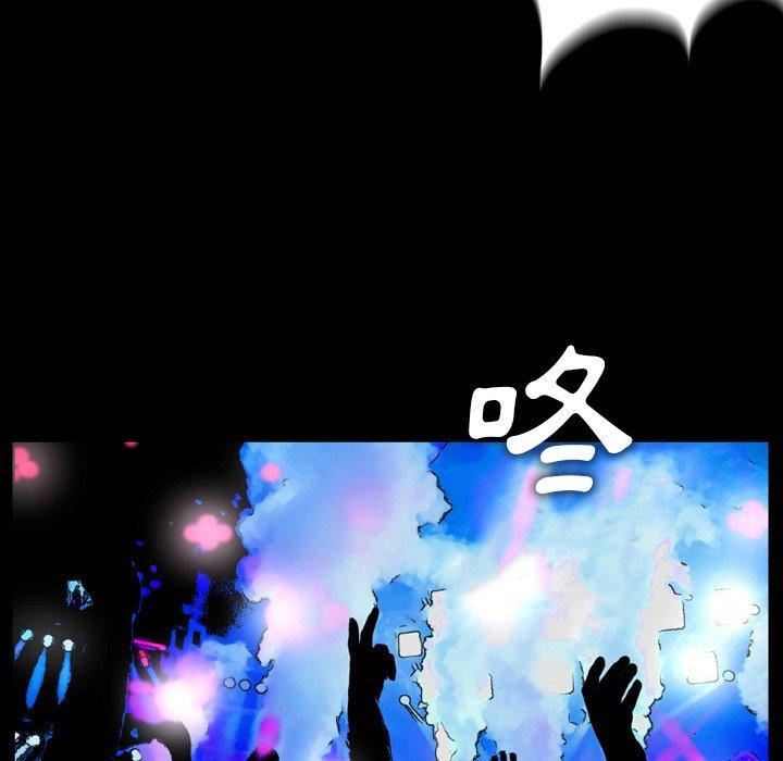野狗第13话