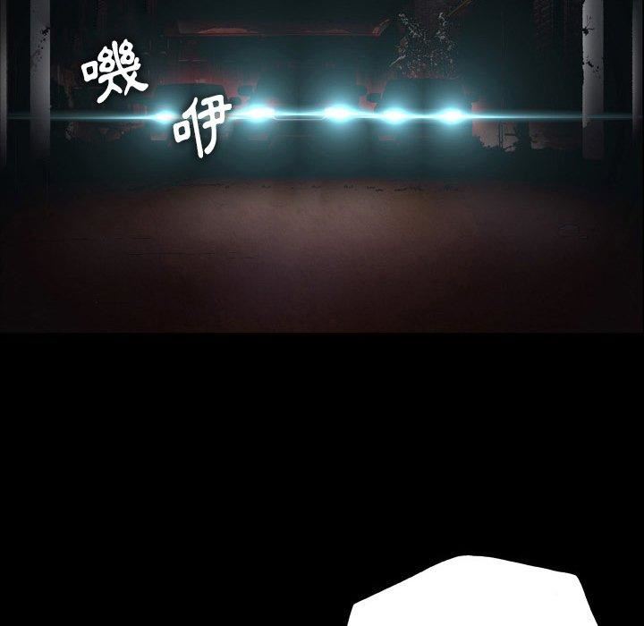 野狗第13话