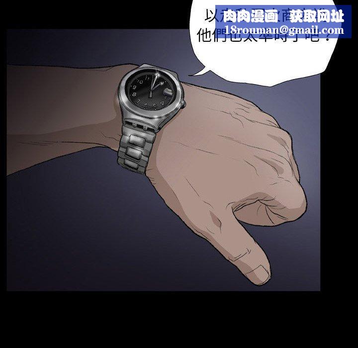 野狗第13话