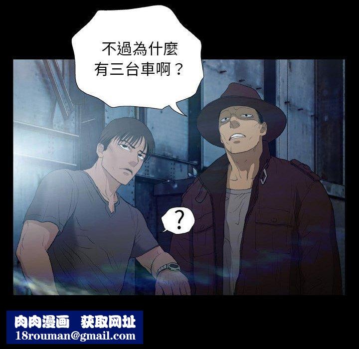 野狗第13话