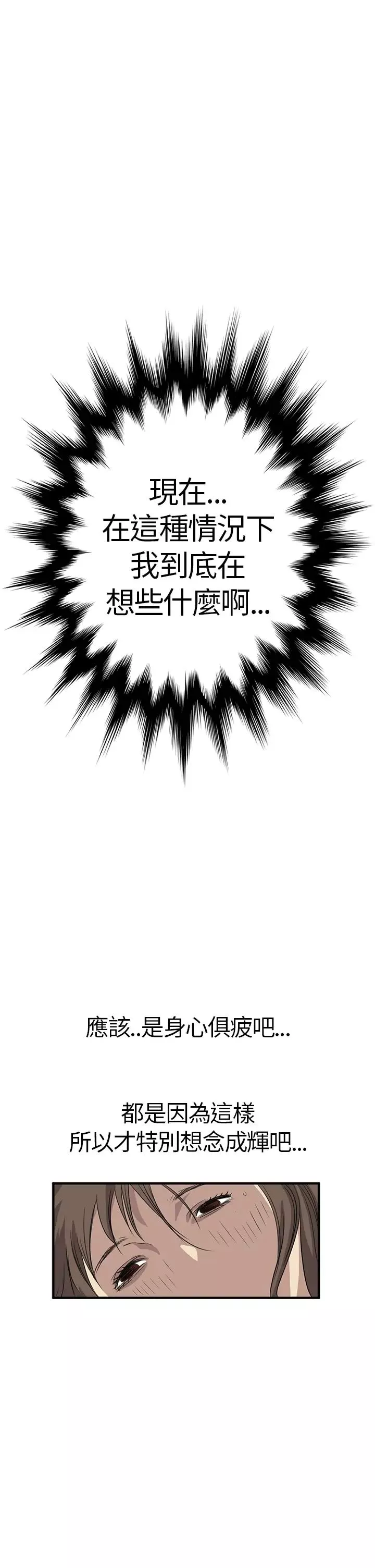 詩恩第4話-被摸的感覺