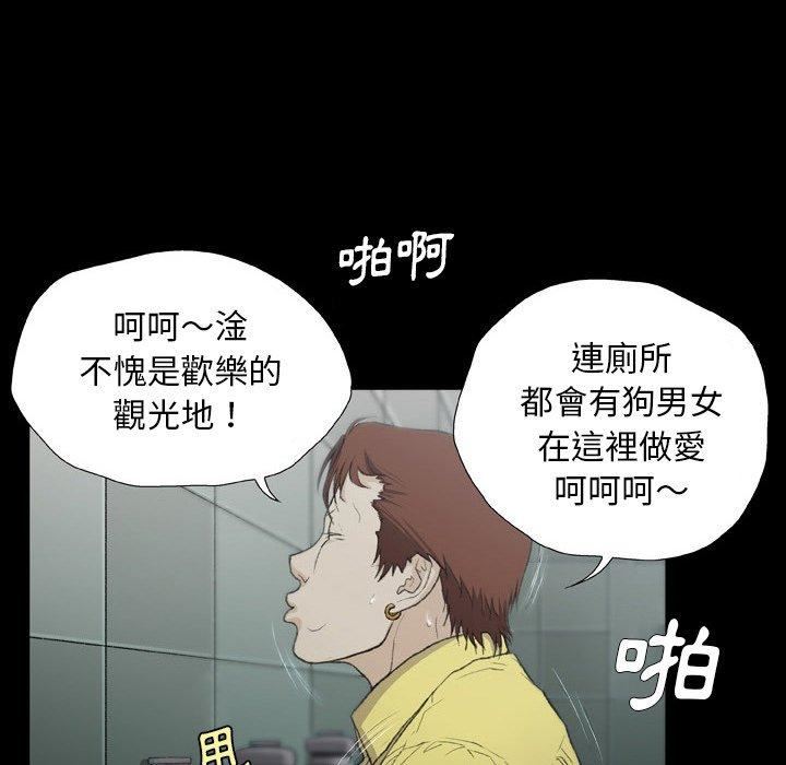 野狗第13話
