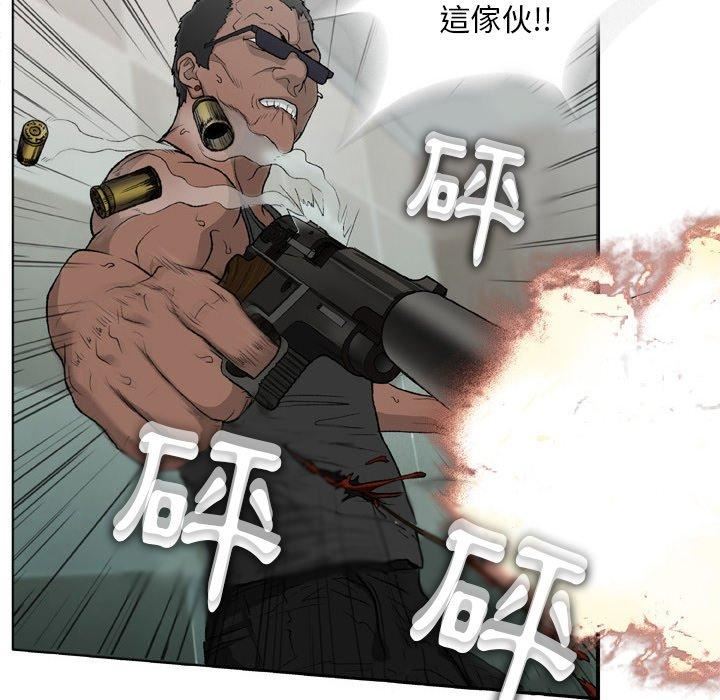 野狗第13话