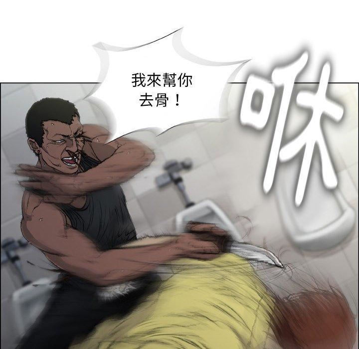 野狗第13話