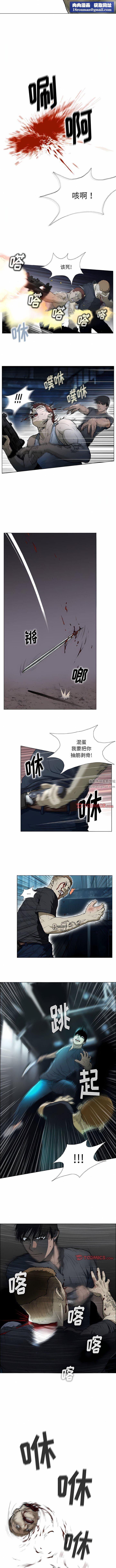 野狗第14话