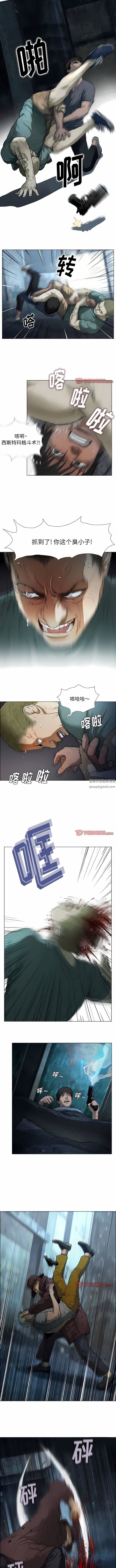 野狗第14话