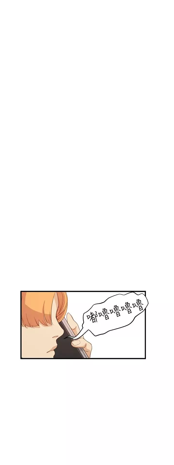 詩恩第6話-雙重面貌