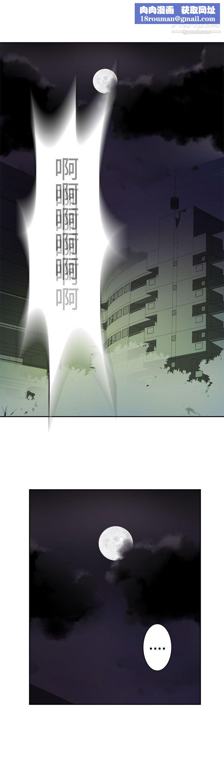 為愛而生法蘭克趙第26話