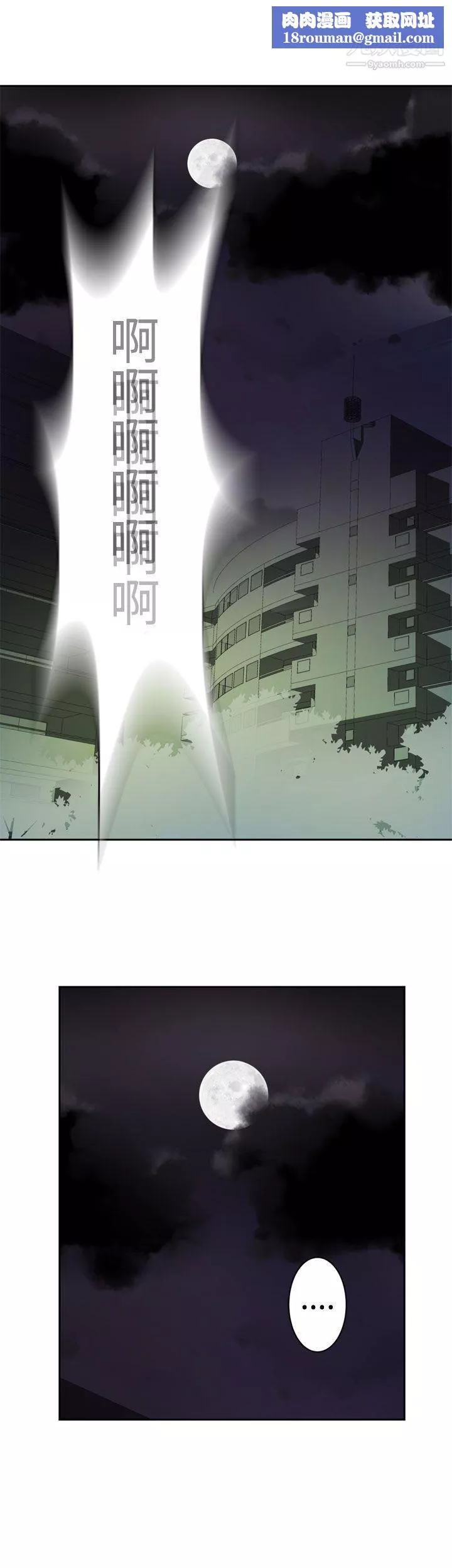 為愛而生法蘭克趙第26話