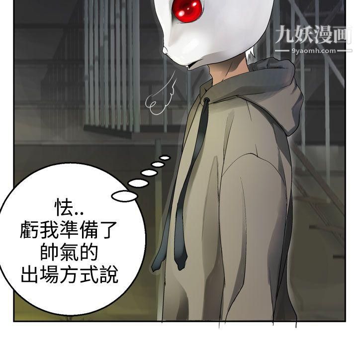 為愛而生法蘭克趙第26話