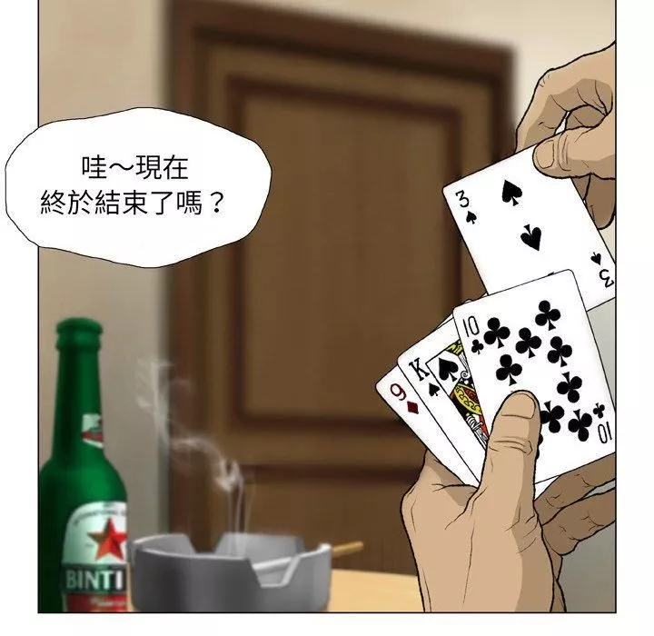 野狗第15話