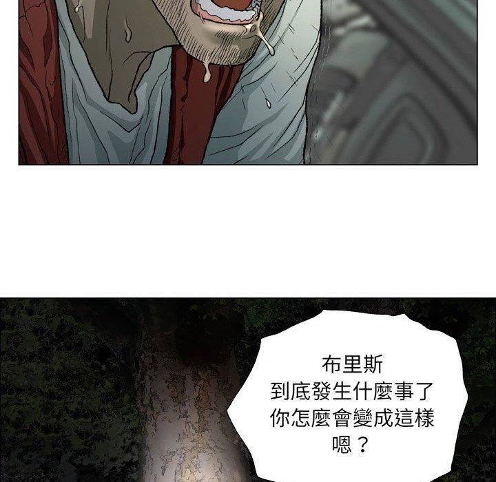 野狗第15話