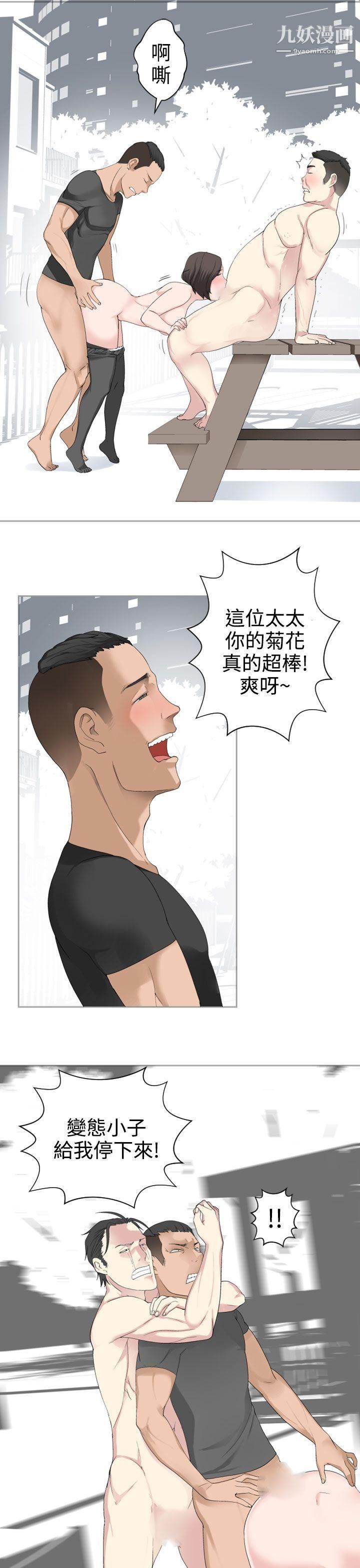 为爱而生法兰克赵第27话