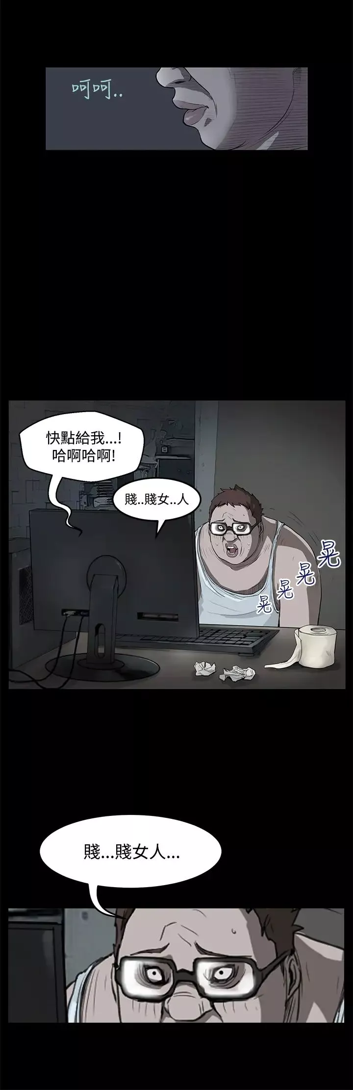 詩恩第8話-可以吻我嗎?