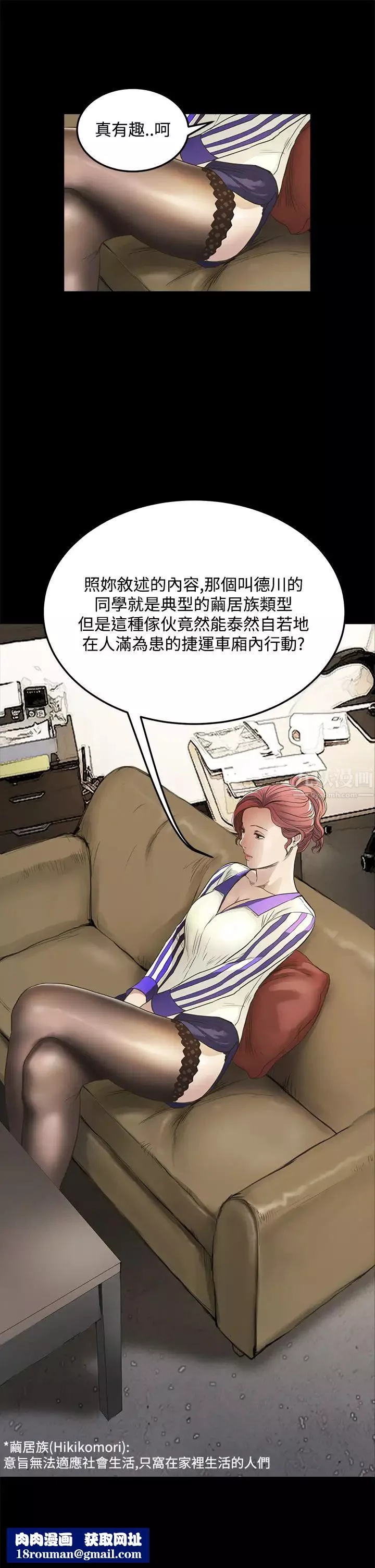 詩恩第8話-可以吻我嗎?