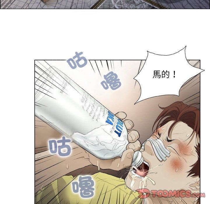 野狗第15话