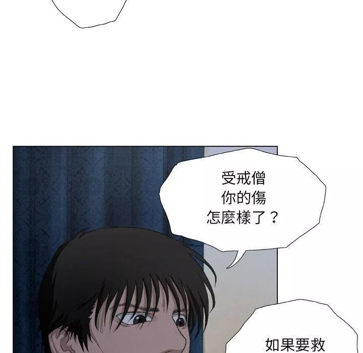 野狗第15話
