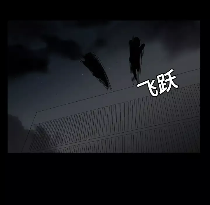 看见鬼的女人第13话