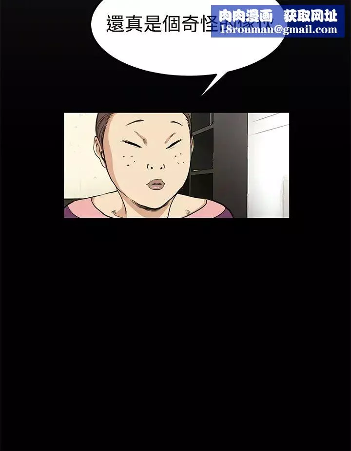 詩恩第9話-被包覆的感覺