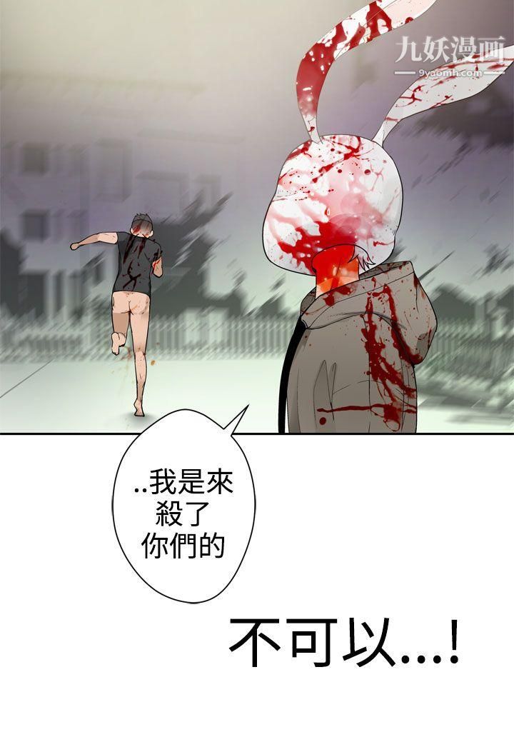 为爱而生法兰克赵第30话