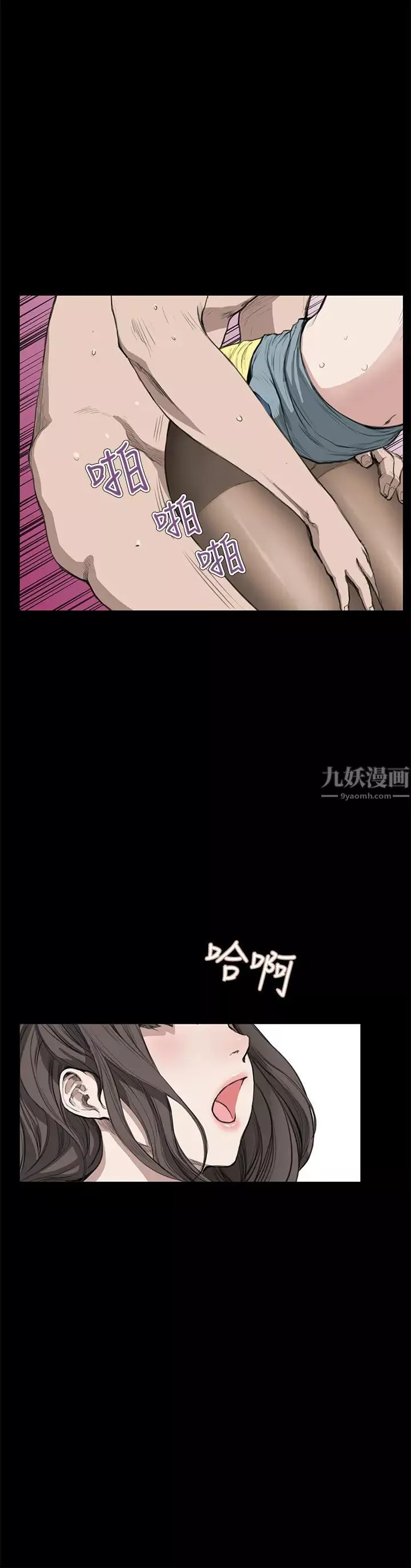 詩恩第11話-內心變態的小角落