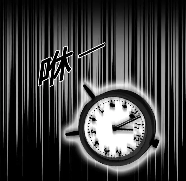 看见鬼的女人第14话