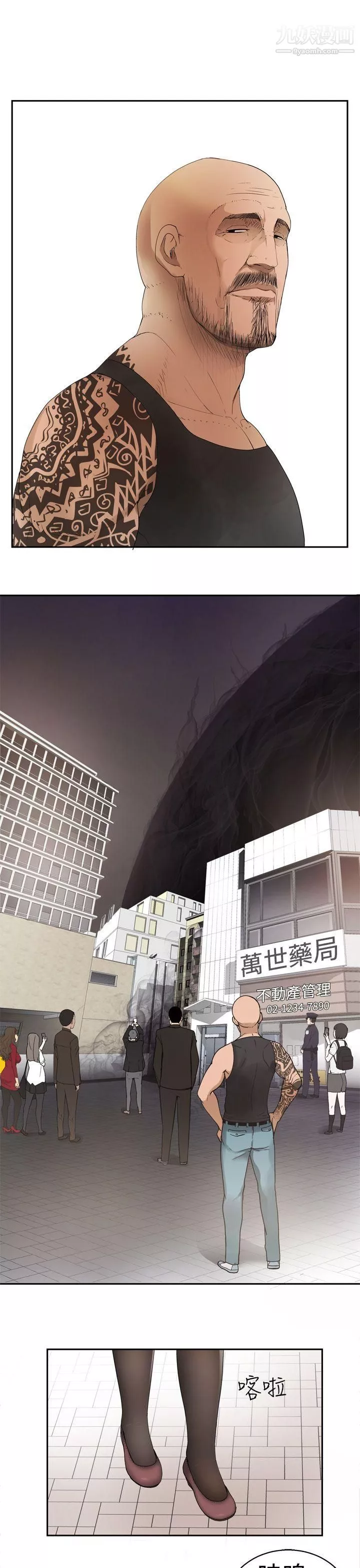 為愛而生法蘭克趙第30話