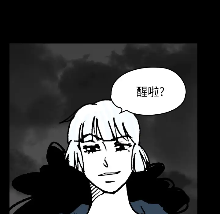看见鬼的女人第14话