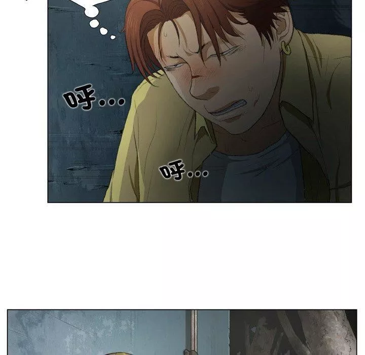 野狗第19話