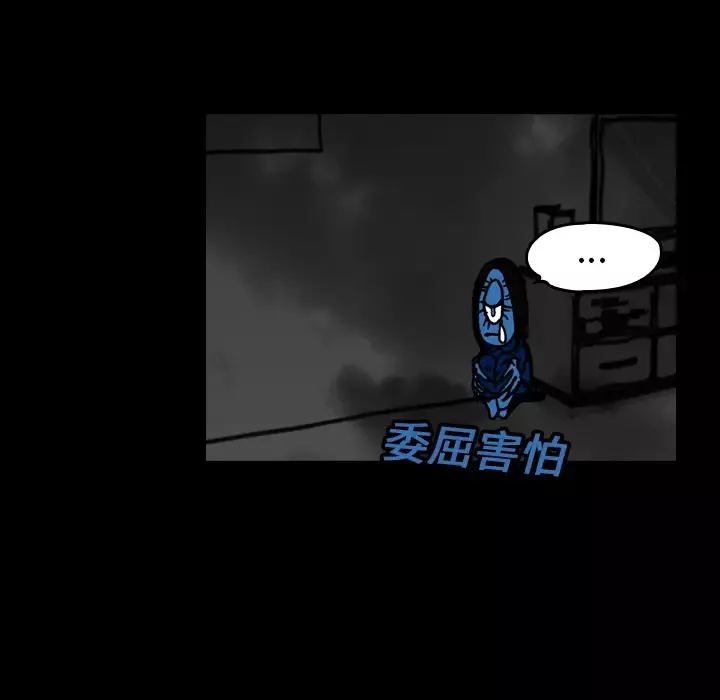 看见鬼的女人第14话