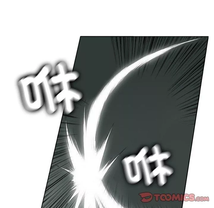 野狗第19話