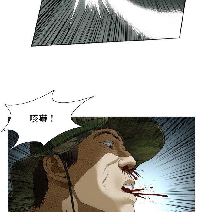 野狗第19话