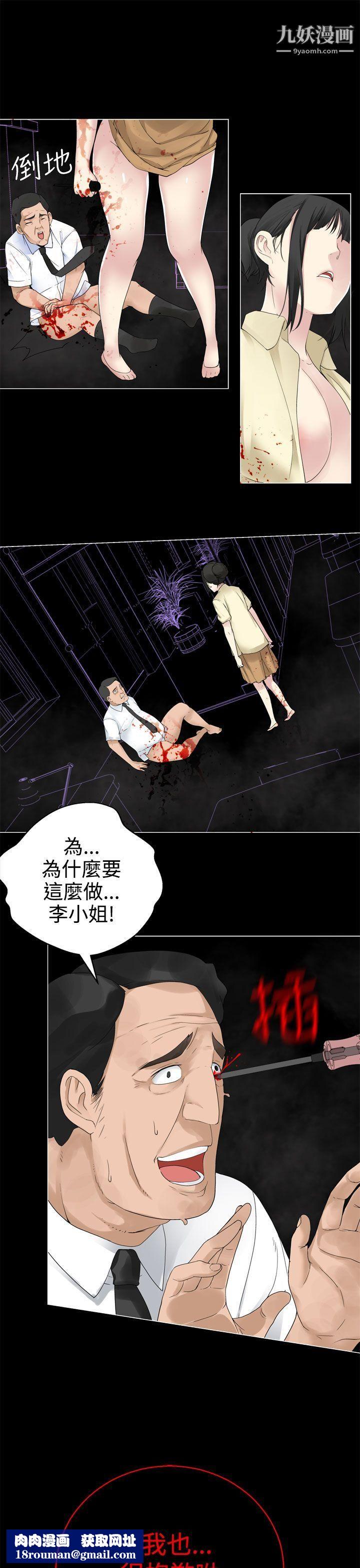 为爱而生法兰克赵第31话