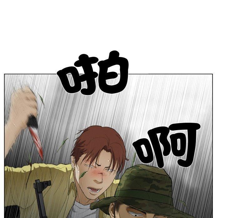 野狗第19话