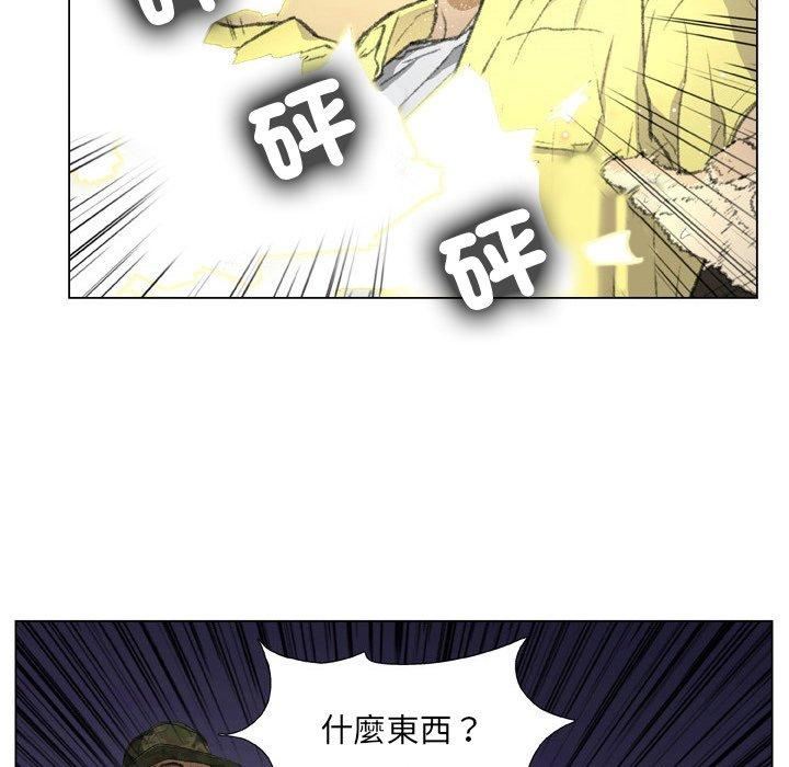 野狗第19话